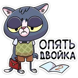 Балдей sticker 9