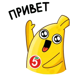 Бананос Telegram sticker pack
