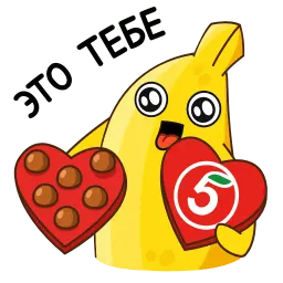 Бананос sticker 7
