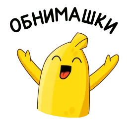 Бананос sticker 8