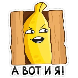 Бананос sticker 3