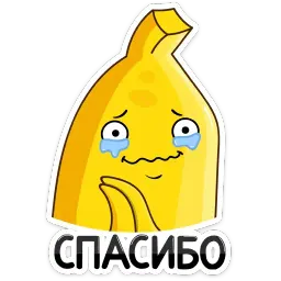 Бананос sticker 5