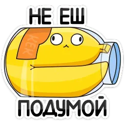 Бананос sticker 9