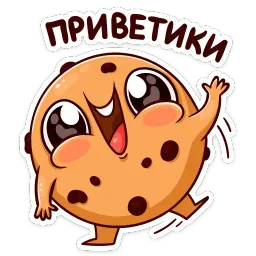 Новогодняя банда Telegram sticker pack