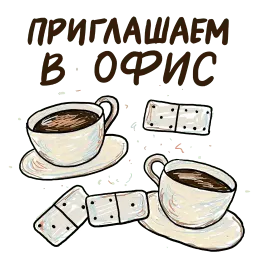 Арбитражный управляющий sticker 2
