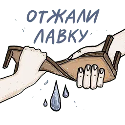 Арбитражный управляющий sticker 4