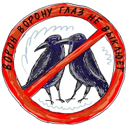 Арбитражный управляющий sticker 5