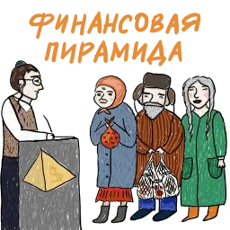 Арбитражный управляющий sticker 8
