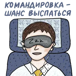 Арбитражный управляющий sticker 9