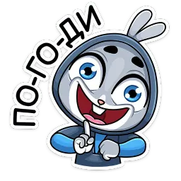 Банзайка :: @stickroom sticker 5