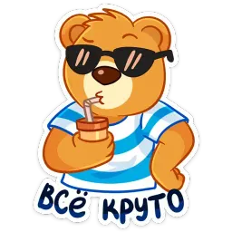 Медвежонок Барни sticker 2