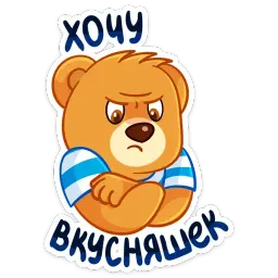 Медвежонок Барни sticker 3