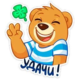 Медвежонок Барни sticker 6