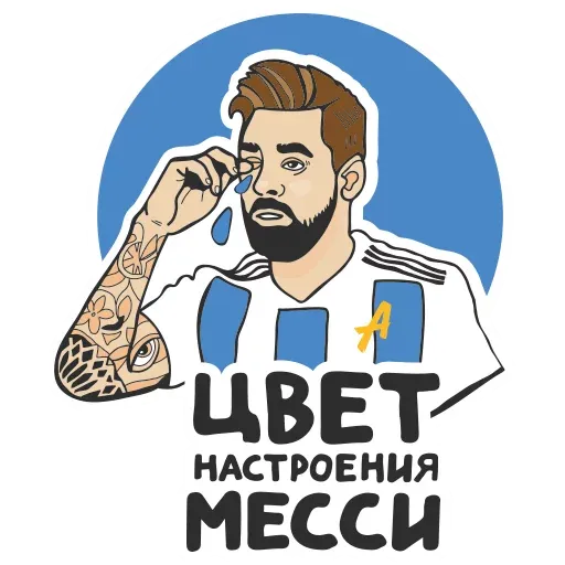 Barcelona @StickersTv_StikerlarUz sticker 57