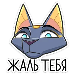 Бастет Telegram sticker pack