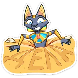 Бастет sticker 5