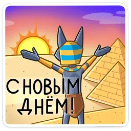 Бастет sticker 10