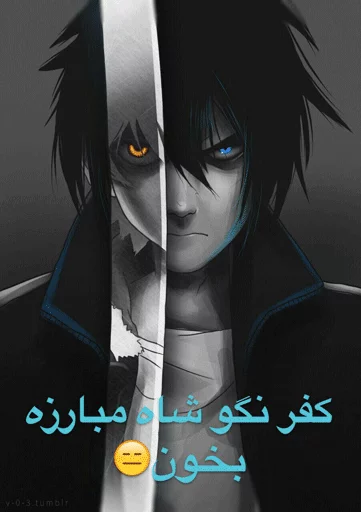 @Battleking1 by hossein sticker 3