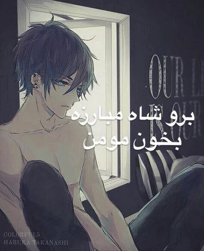 @Battleking1 by hossein sticker 8