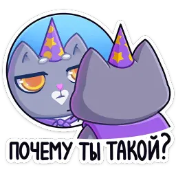 Баюша sticker 12