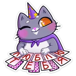 Баюша sticker 3