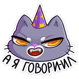 Баюша sticker 4