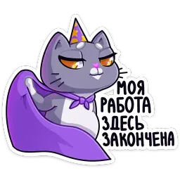 Баюша sticker 6