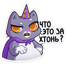 Баюша sticker 7