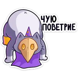 Баюша sticker 8