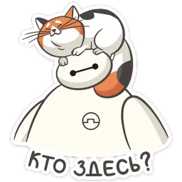 Бэймакс sticker 2