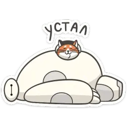 Бэймакс sticker 5