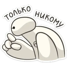 Бэймакс sticker 8