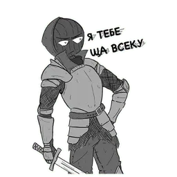Бодик sticker 2