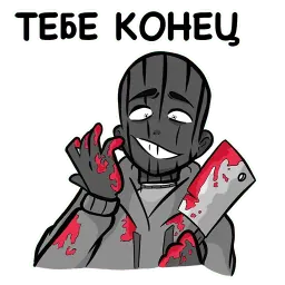 Бодик sticker 12