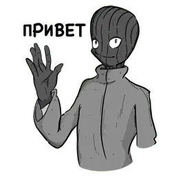 Бодик sticker 4