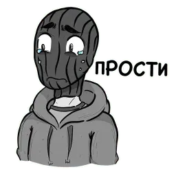 Бодик sticker 9
