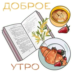 Книжные стикеры sticker 6