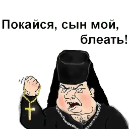бд мжкм блт Telegram sticker pack
