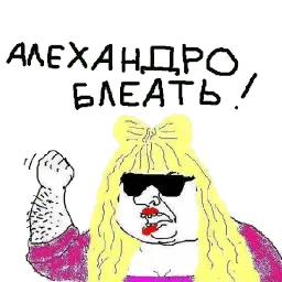 бд мжкм блт sticker 2