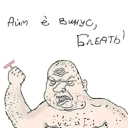 бд мжкм блт sticker 3
