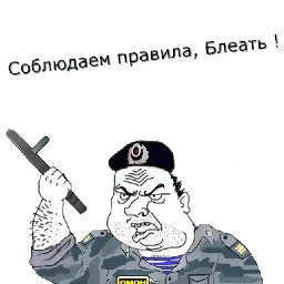 бд мжкм блт sticker 4