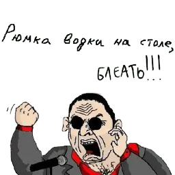 бд мжкм блт sticker 6