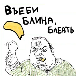 бд мжкм блт sticker 7