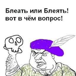 бд мжкм блт sticker 8