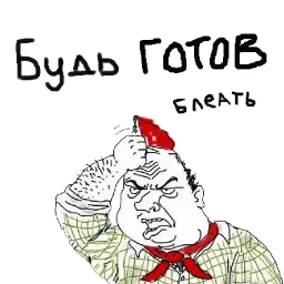 бд мжкм блт sticker 10