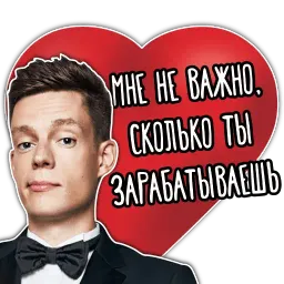 Валентинки sticker 4