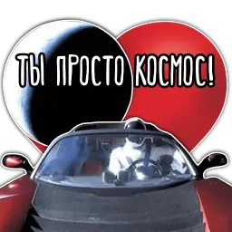 Валентинки sticker 5
