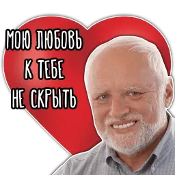 Валентинки sticker 8
