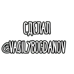 Валентинки sticker 9