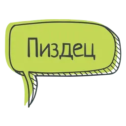 be simple Telegram sticker pack